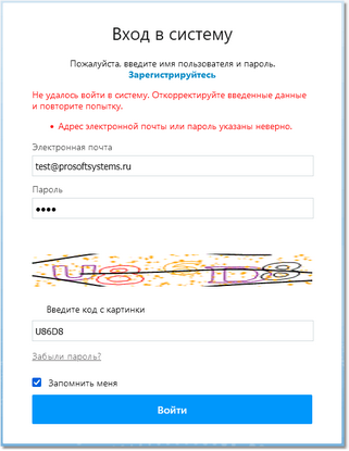 Страница авторизации