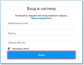 Страница приветствия
