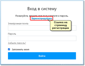 Страница приветствия