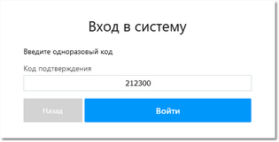 Список часовых схем 
